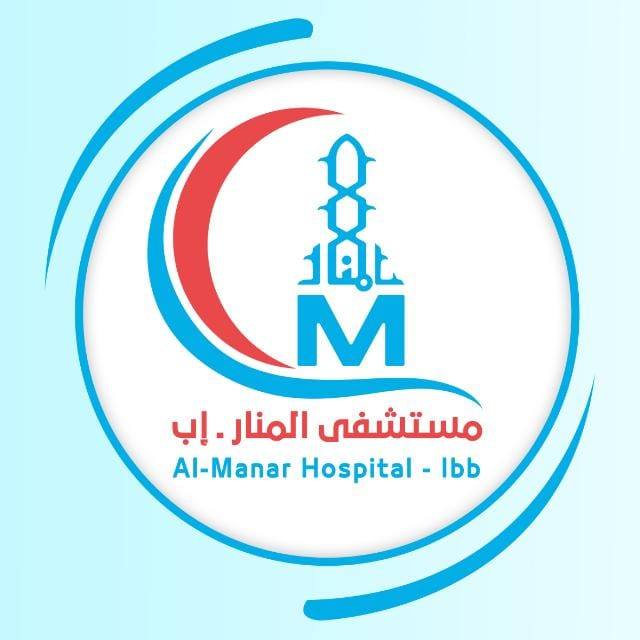 مستشفى المنار
