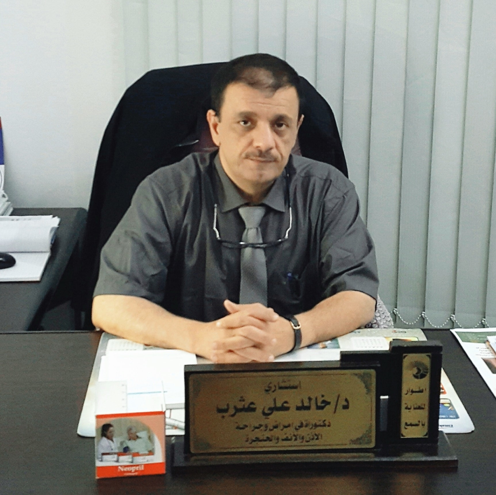 خالد علي محمد عثرب