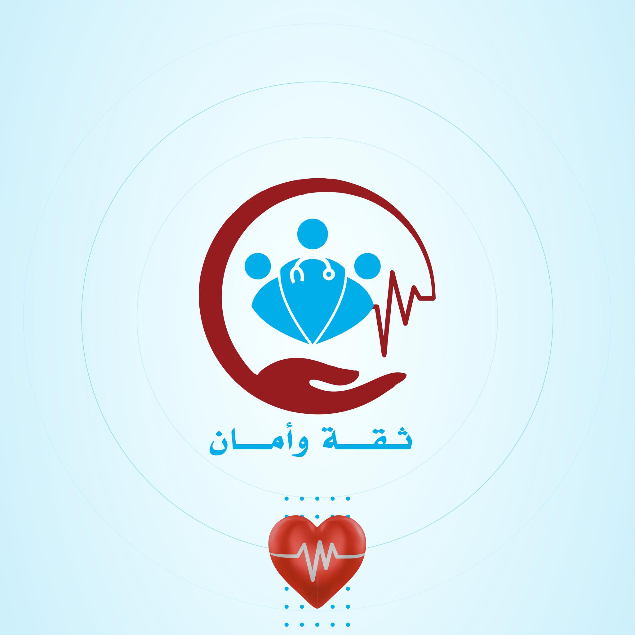 برج معصار الطبي التشخيصي