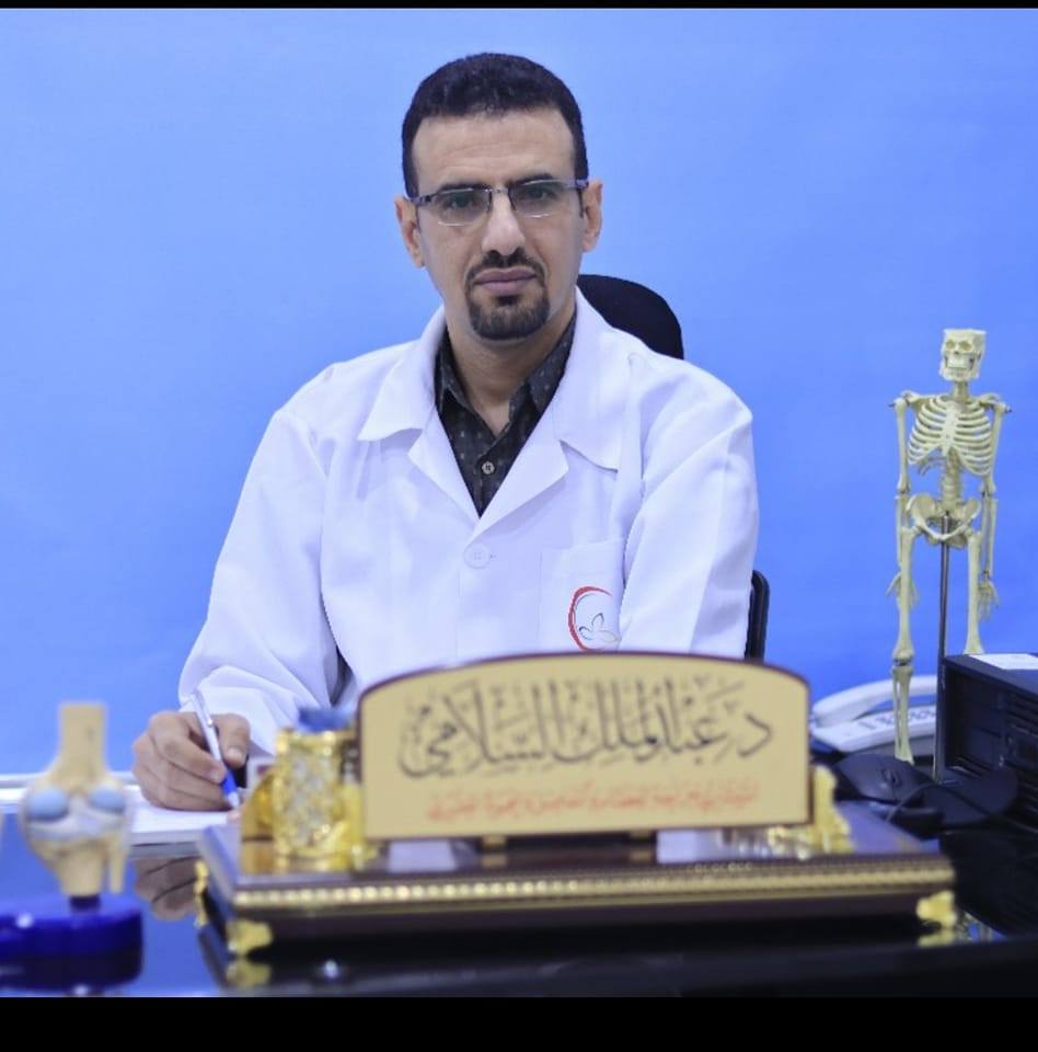 عبدالملك علي السلامي