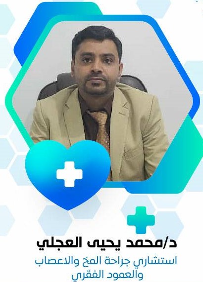 محمد العجلي