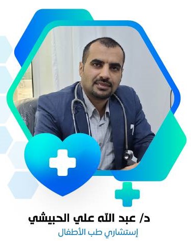 عبدالله الحبيشي