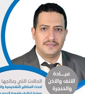 ضياء محمد السروري
