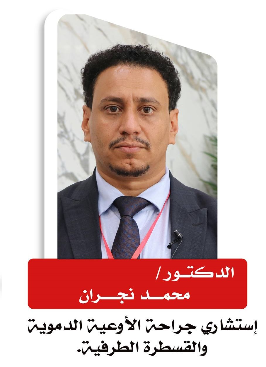 محمد نجران 