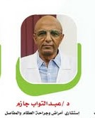 عبدالتواب علي جازم