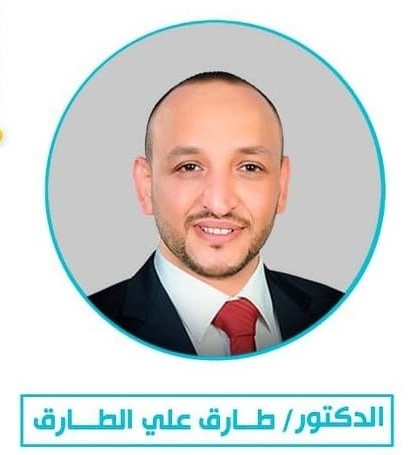 طارق علي الطارق