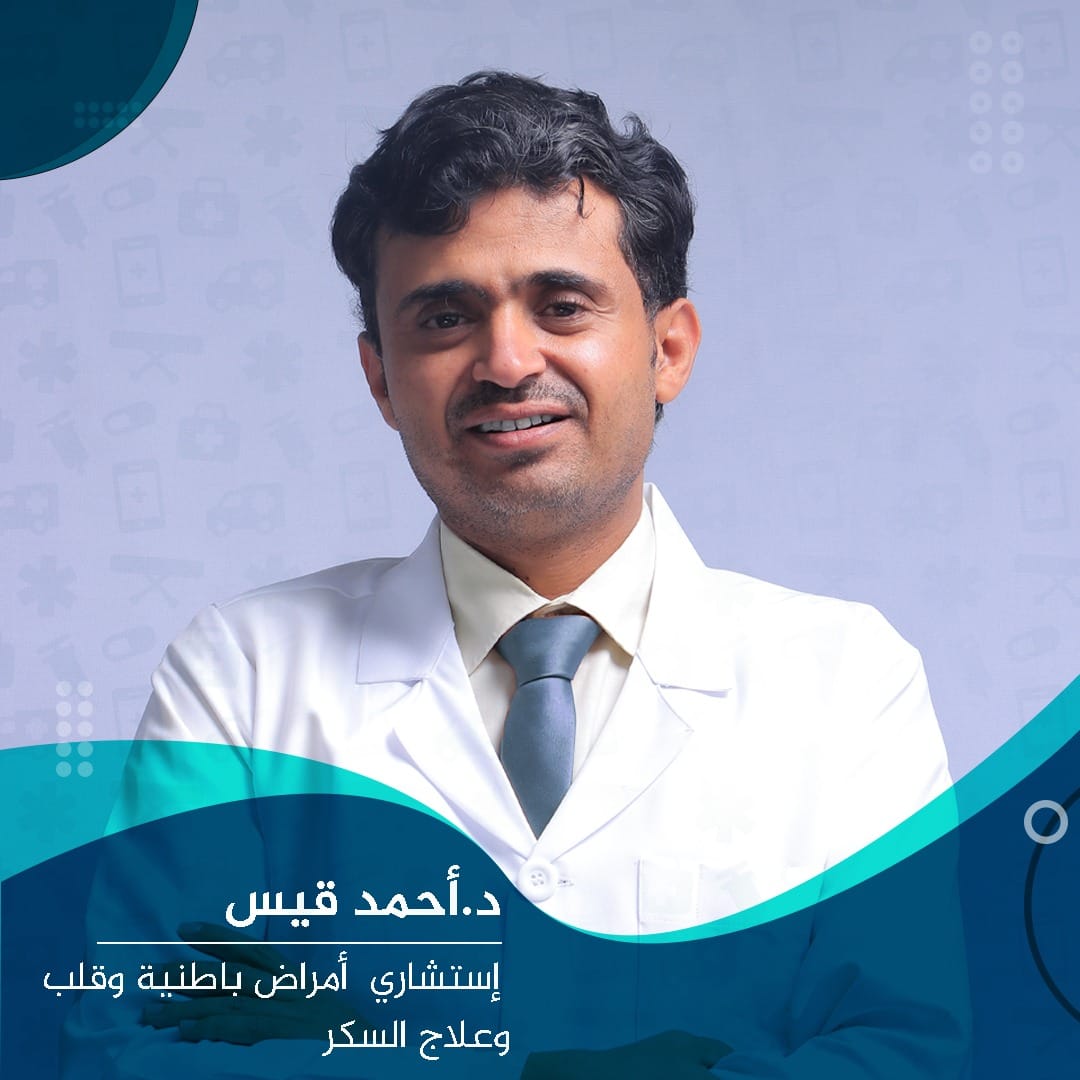 أحمد عبدالملك قيس