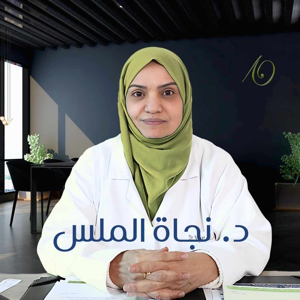 نجاة الملس