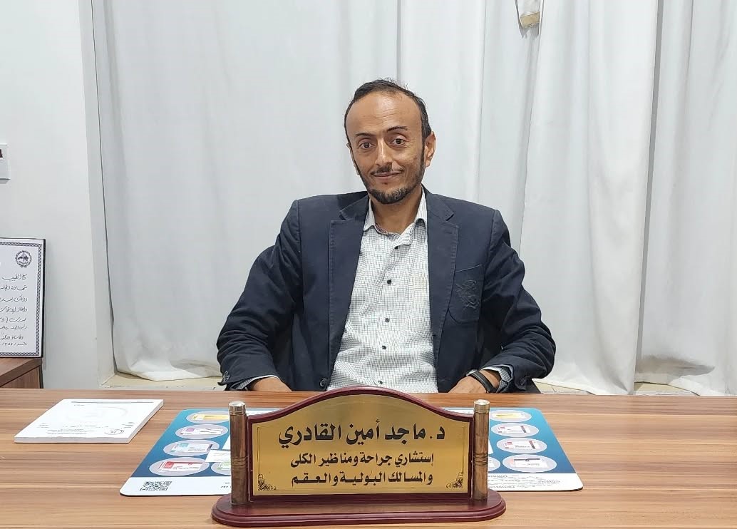 ماجد أمين القادري