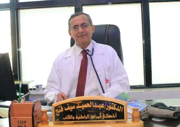 عبدالحميد سيف