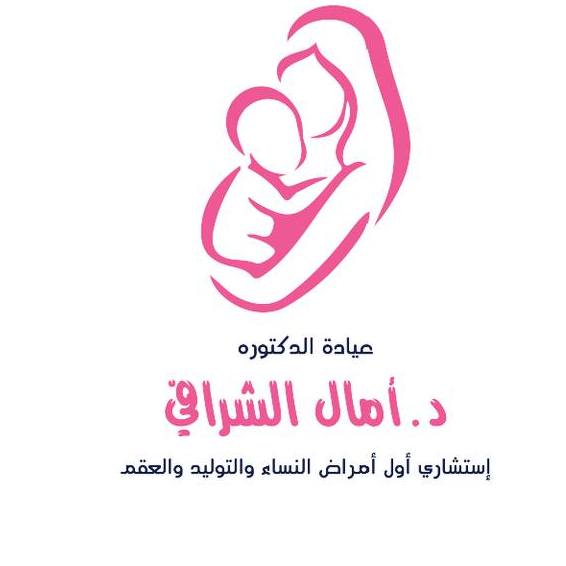 امال فتحي الشرافي